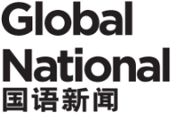 Global National Mandarin