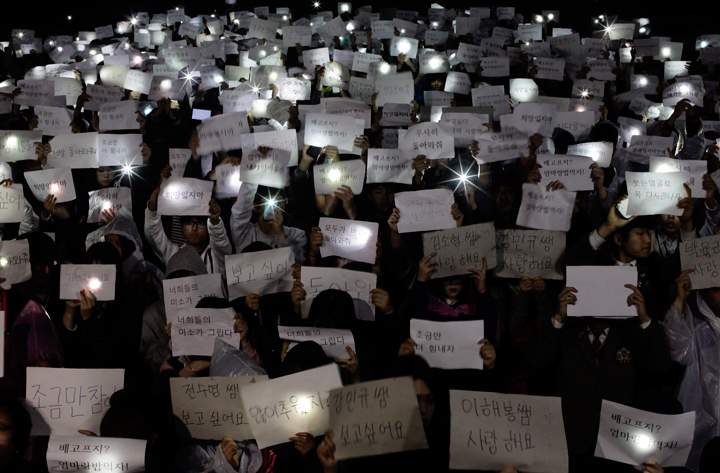 Danwon High School students hold papers with messages such as “come back,” “miss you,” “love you” and “don’t loose your hope” for their friends who are missing.