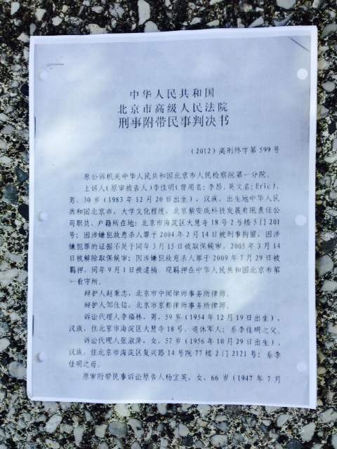 The court document.