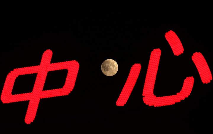 The Supermoon rises in Jiangsu, China on August 10, 2014.