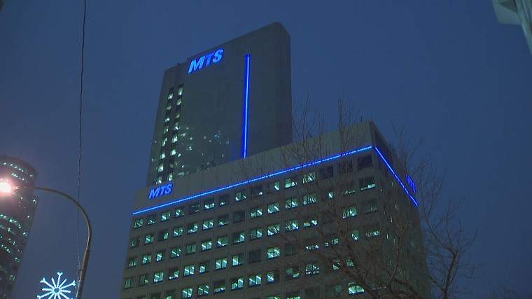 MTS experience widespread service problems.