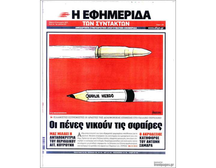 PHOTOS: Newspaper front pages pay tribute to ‘Charlie Hebdo’ day after Paris attack #JeSuisCharlie - image