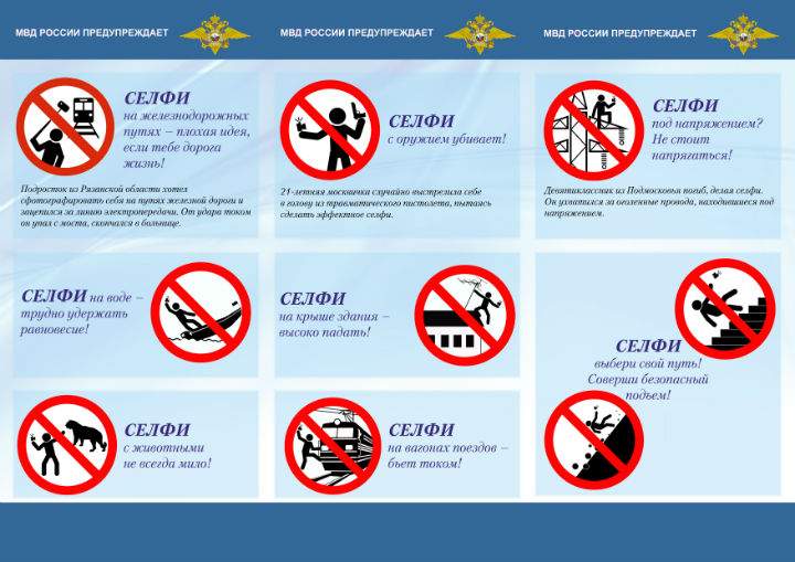 At least 10 people who have died as a result of unsafe selfies and more than 100 others who have been injured, according to Russia Today.