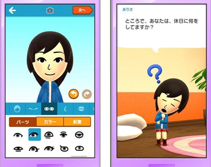 Nintendo unveils its first mobile game ‘Miitomo’ – but it won’t launch until 2016 - image