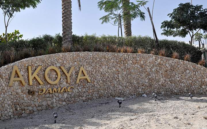 Pieces of letters that appear to spell out “Trump” litter the ground after apparently being removed from a wall at the site of Damac’s Akoya development in Dubai, United Arab Emirates on Friday, Dec. 11, 2015.