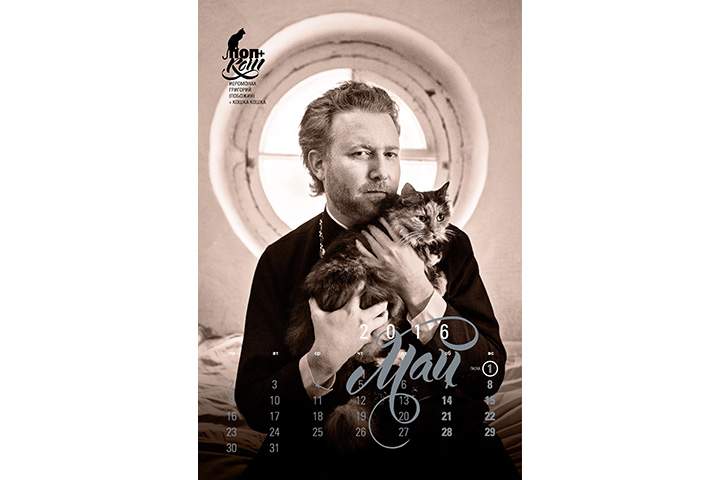 Russian monk Grigory (Pobozhin) holds his Koshka the cat in an undisclosed location in Russia.