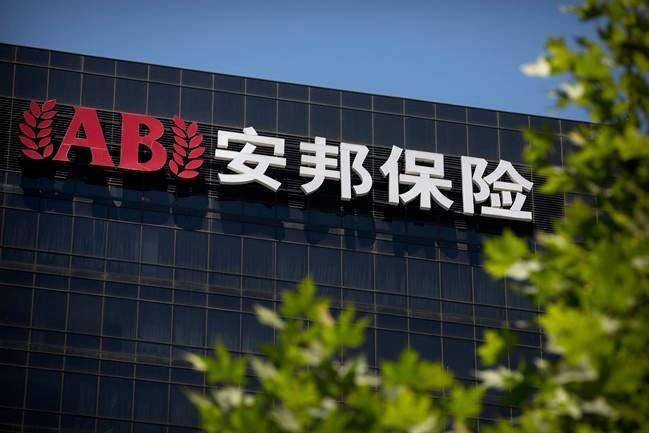 The logo of the Anbang Insurance Group is seen on the company's offices in Beijing, Wednesday, June 14, 2017.