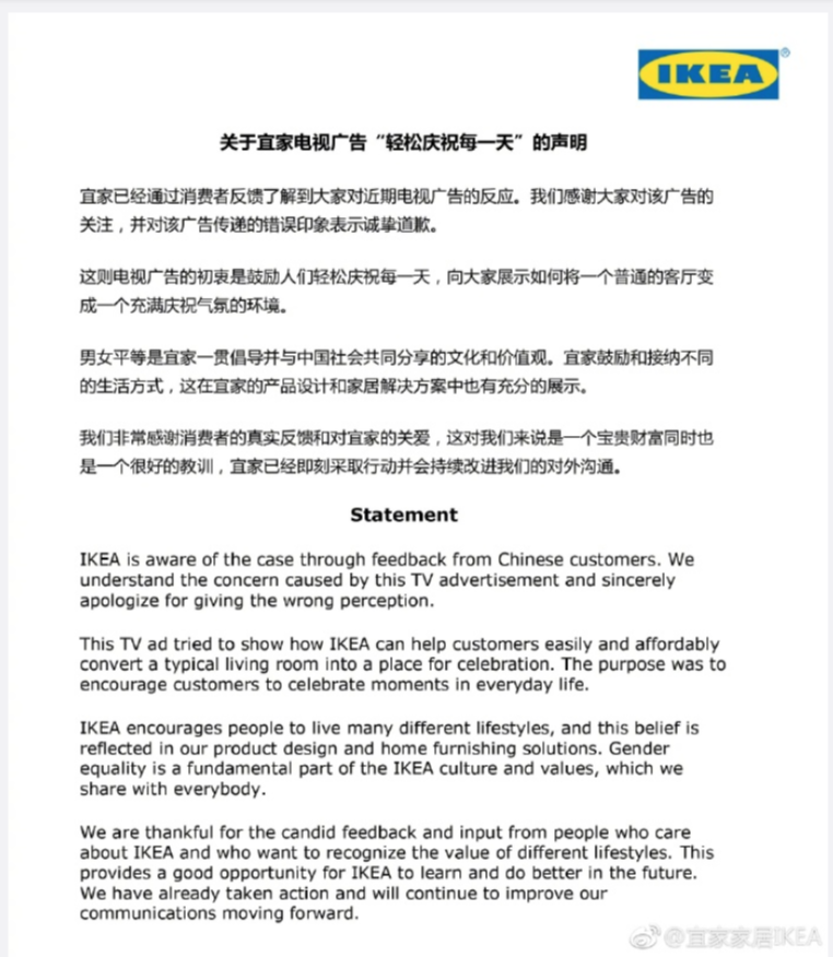 Statement from Swedish furniture manufacturer IKEA on the controversial commercial it is pulling from China’s airwaves.