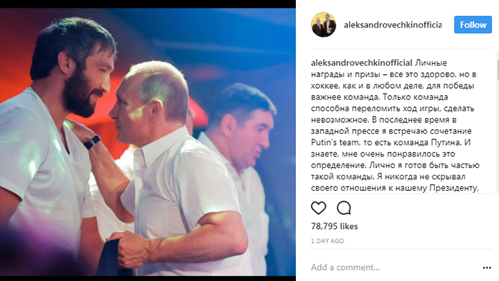 NHL star Alex Ovechkin launches ‘Putin Team’ in new online ‘social movement’ - image
