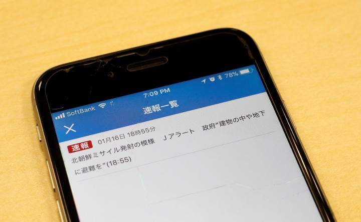 Japan’s public broadcaster NHK’s false alarm about a North Korean missile launch which was received on a smartphone is pictured in Tokyo, Japan January 16, 2018.