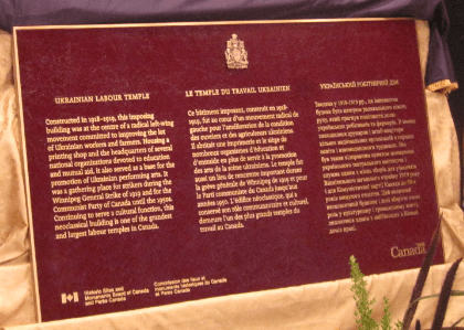 Pictured is the Ukrainian Labour Temple’s plaque that was stolen.