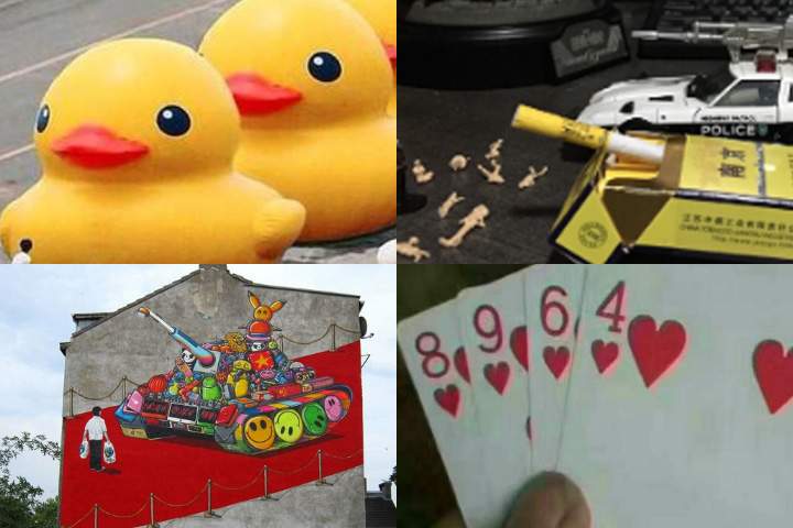 Four banned images referencing Tiananmen Square are shown in these screenshots from Chinese social media.