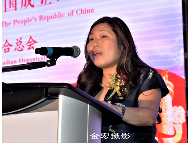 Mary Ng speaks at a People’s Republic of China 70th-anniversary celebration on Sept. 29.