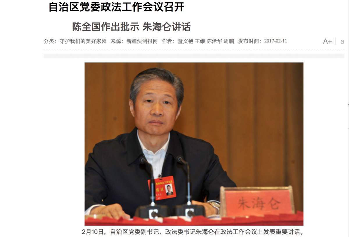 This screenshot taken from the Xinjiang Legal News Network website shows the former head of the Xinjiang Communist Party Political and Legal Affairs Commission, Zhu Hailun, giving a speech at a work conference in Urumqi, China on Feb. 2, 2017.