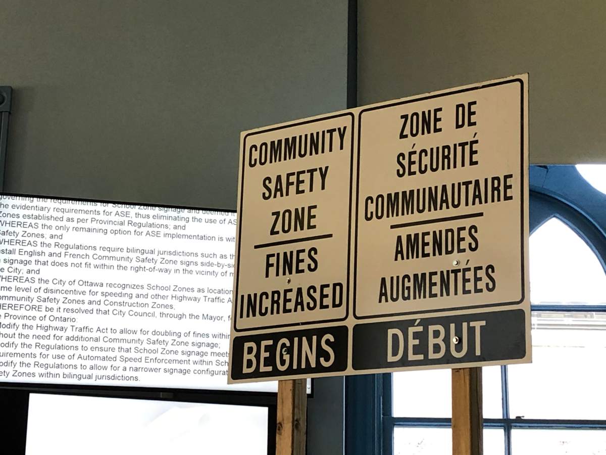 These are the signs that will be installed at the entrances to eight new designated "community safety zones" in Ottawa.