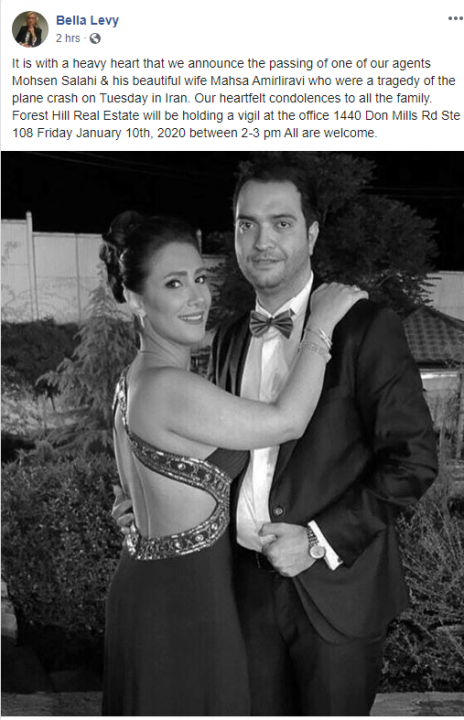 A Facebook post confirming the death of Mohsen Salahi and Mahsa Amirliravi, who died in the Iran plane crash.