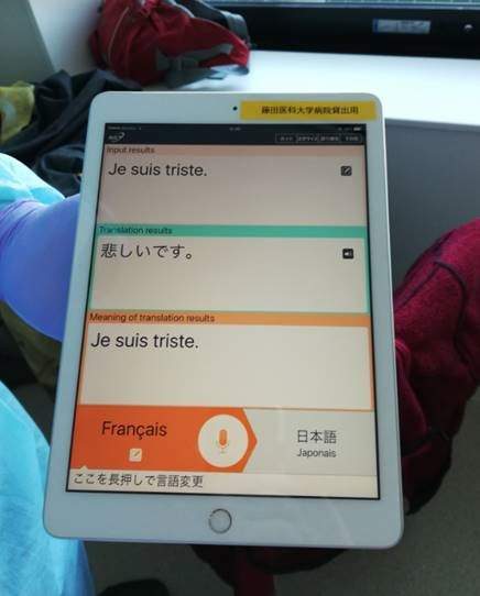 Manon Trudel / Submitted