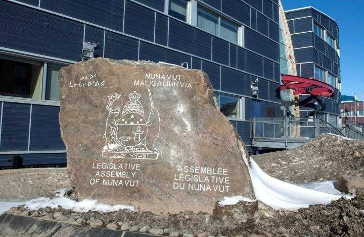The Nuvanut Legislature is seen Saturday, April 25, 2015 in Iqaluit, Nunavut. 