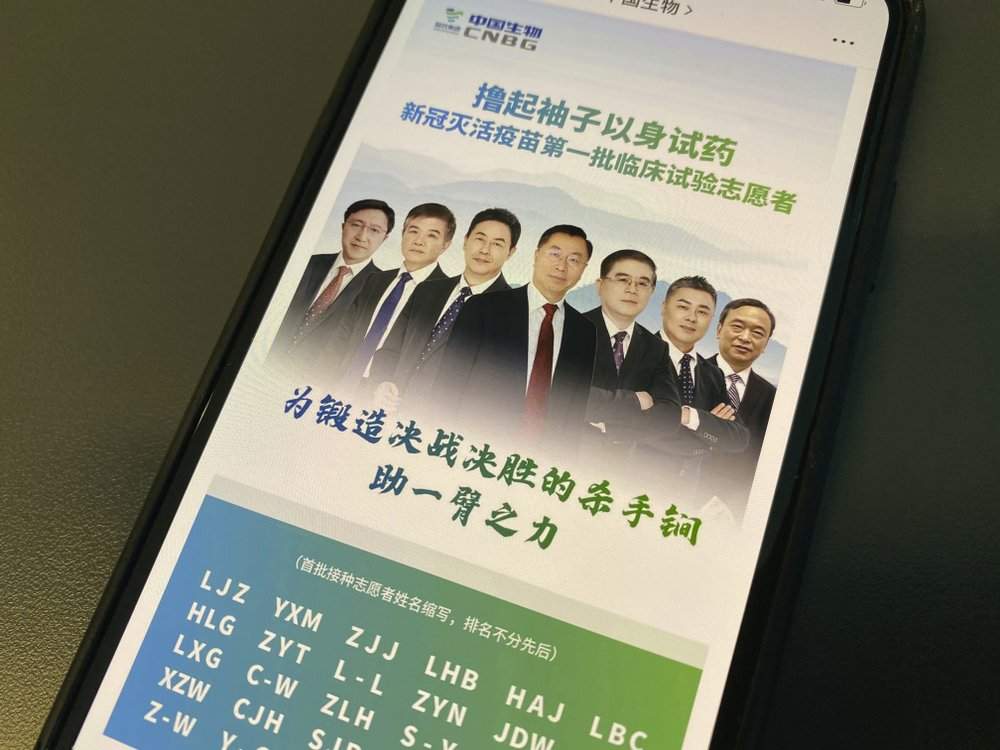 An online post by SinoPharm shows pictures of workers it says got vaccinated with a COVID-19 vaccine candidate and the words \”Giving a helping hand in forging the sword of victory.\” In the global race to make a coronavirus vaccine, the state-owned Chinese company is boasting that it gave its employees, including top executives, experimental shots even before the government OK\’d testing in people.