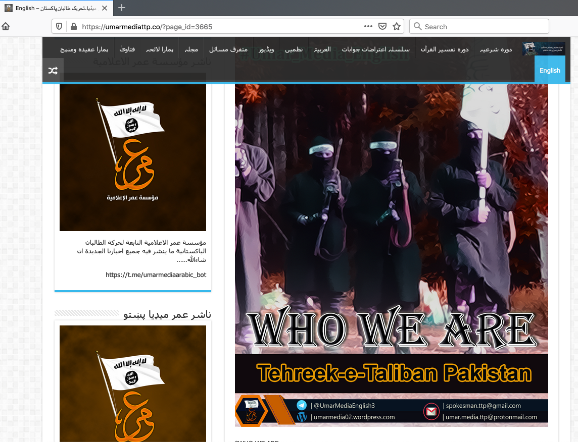 Image of the Pakistani Taliban website that was taken down on Tuesday, Aug. 11.
