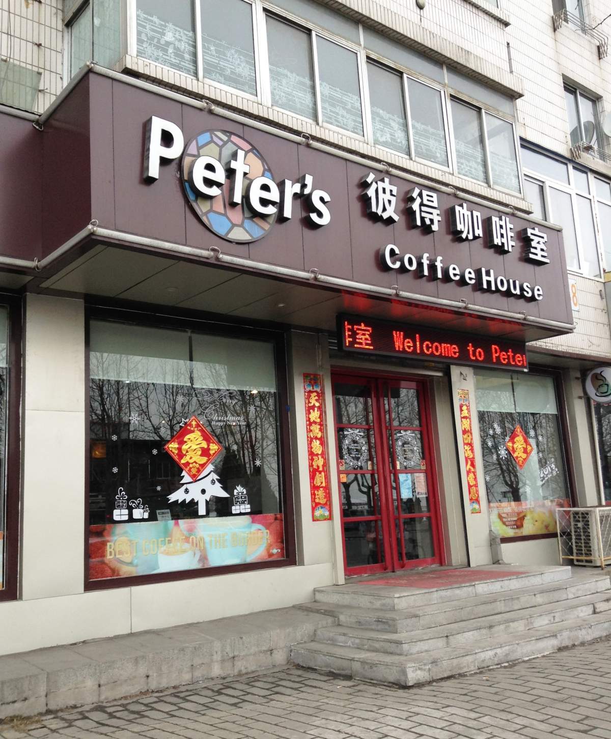 The former coffee house runs by the Garratts in Dandong, China.