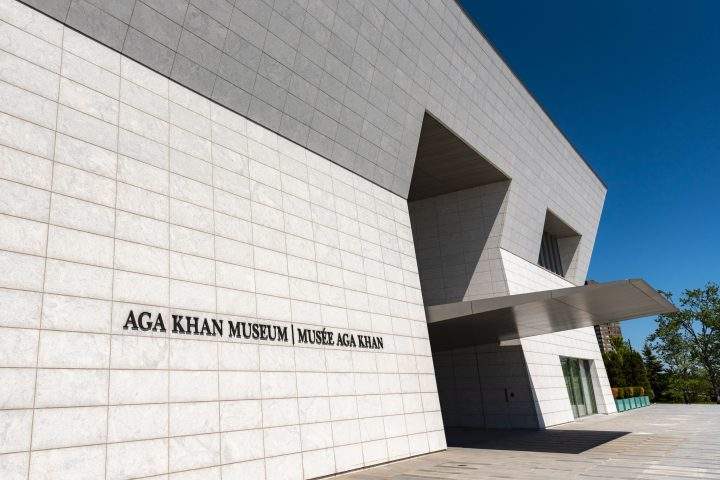 General view of the entrance to the Aga Khan Museum in Toronto, Ontario on May 30, 2021.