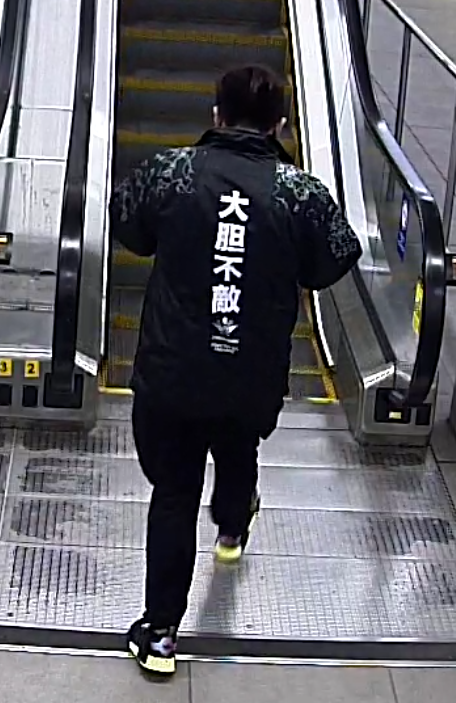 Metro Vancouver Transit Police