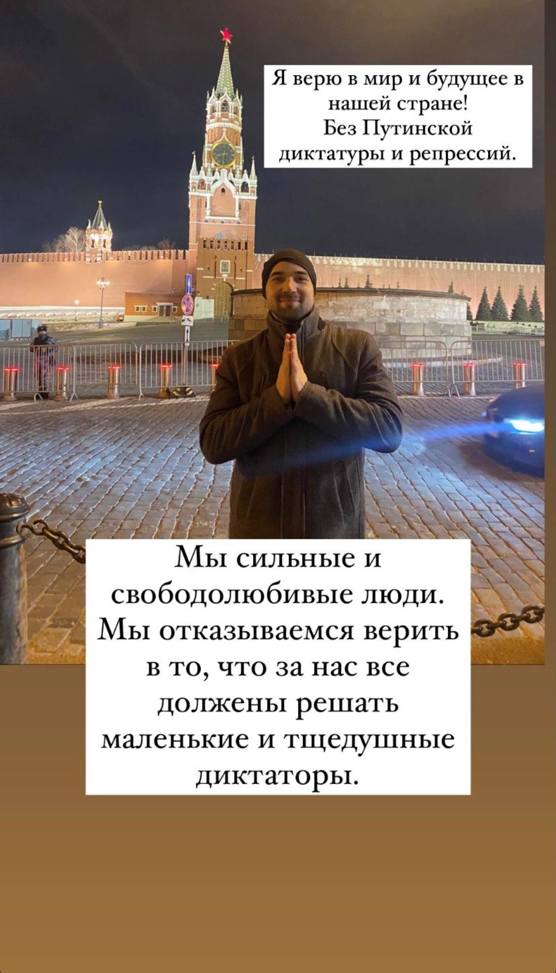 vladislav slepyshev