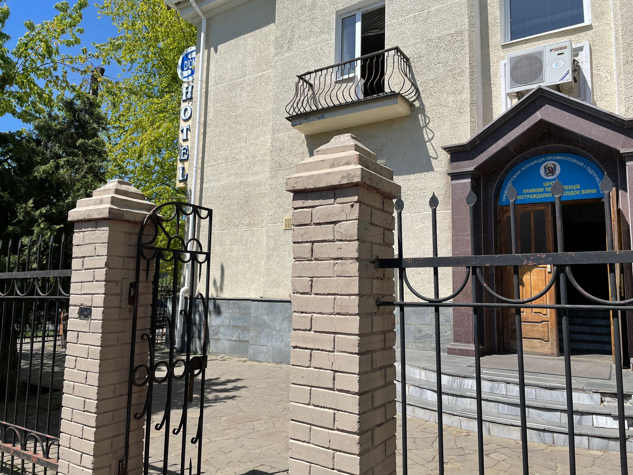 Mariupol refugee centre