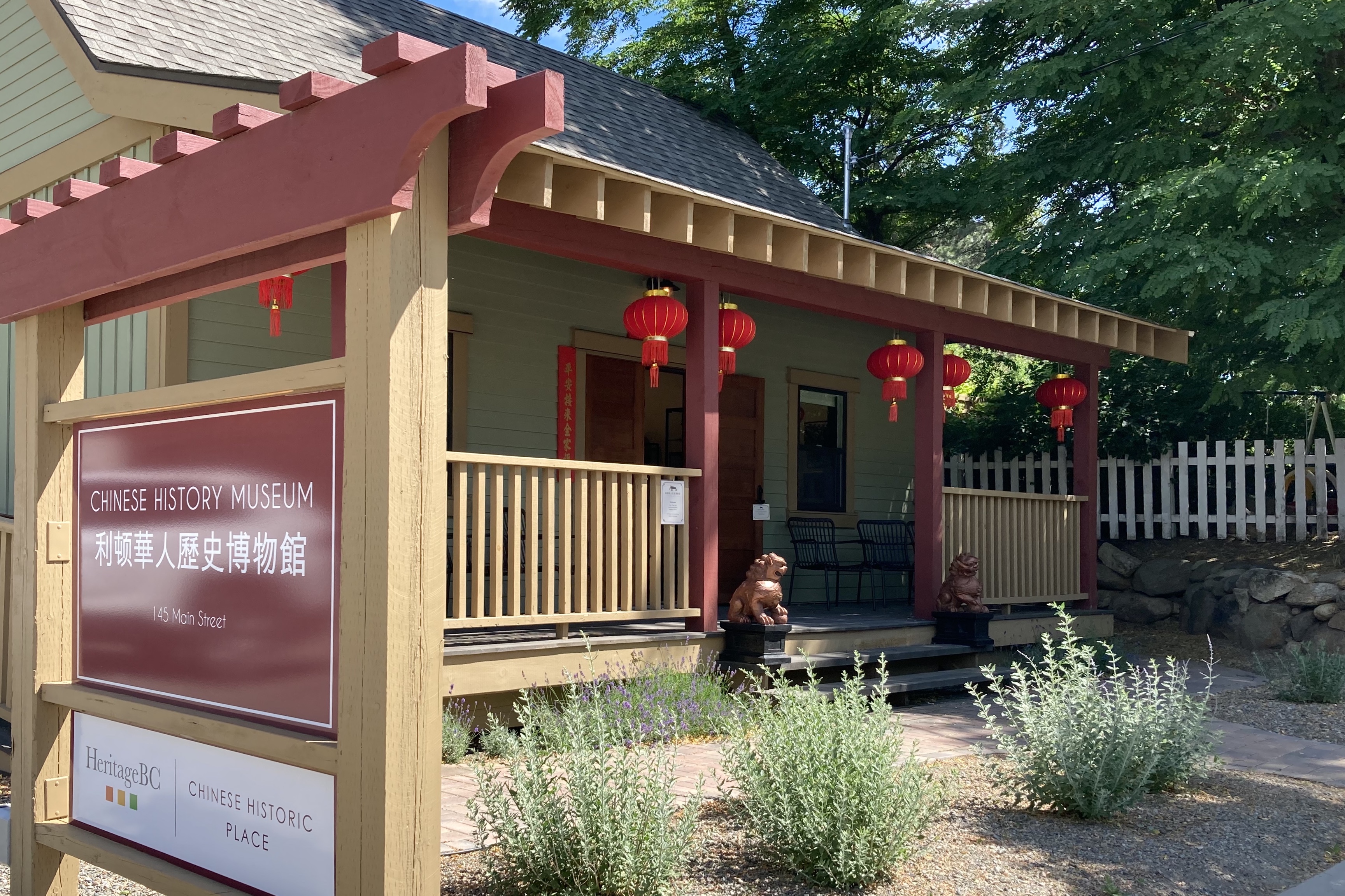 Lytton’s Chinese History Museum was completely destroyed in a fire on June 30, 2021. The museum documented the history of Chinese migration to BC beginning in the mid-1800’s. Its owner is committed to rebuilding.