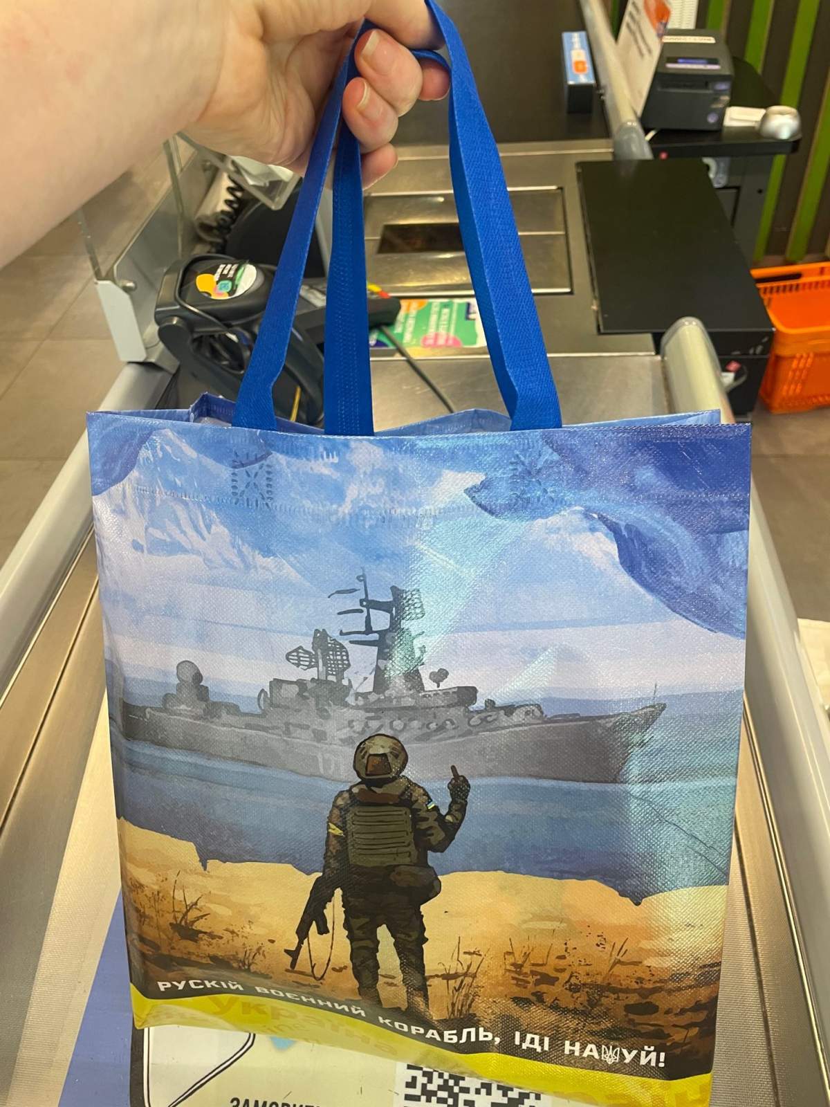 Ukraine war merchandise
