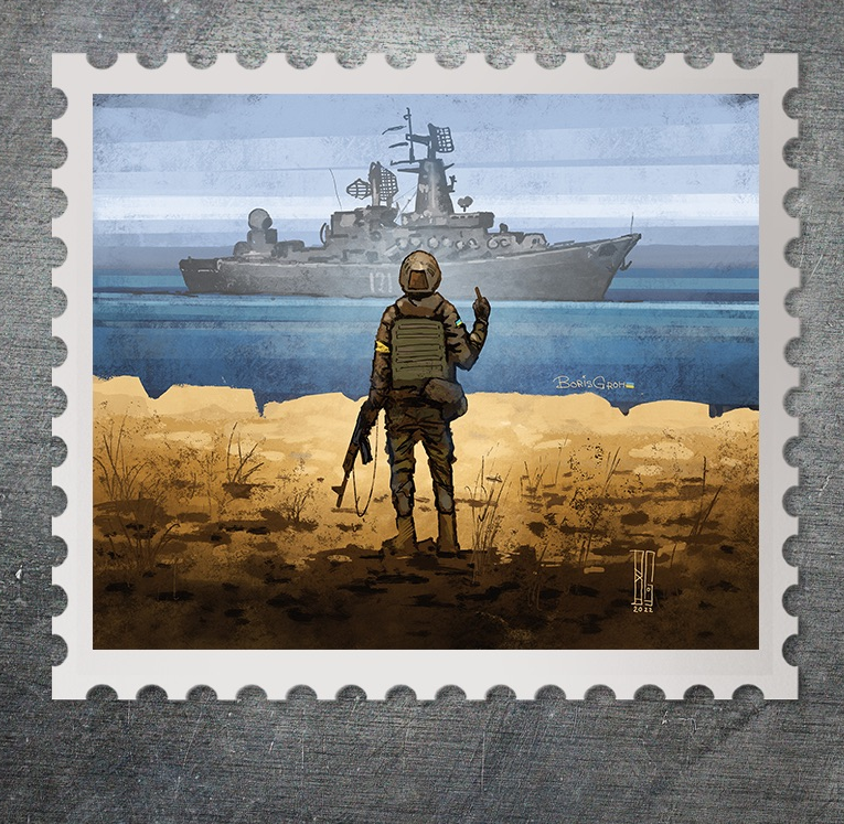 Ukraine war merchandise