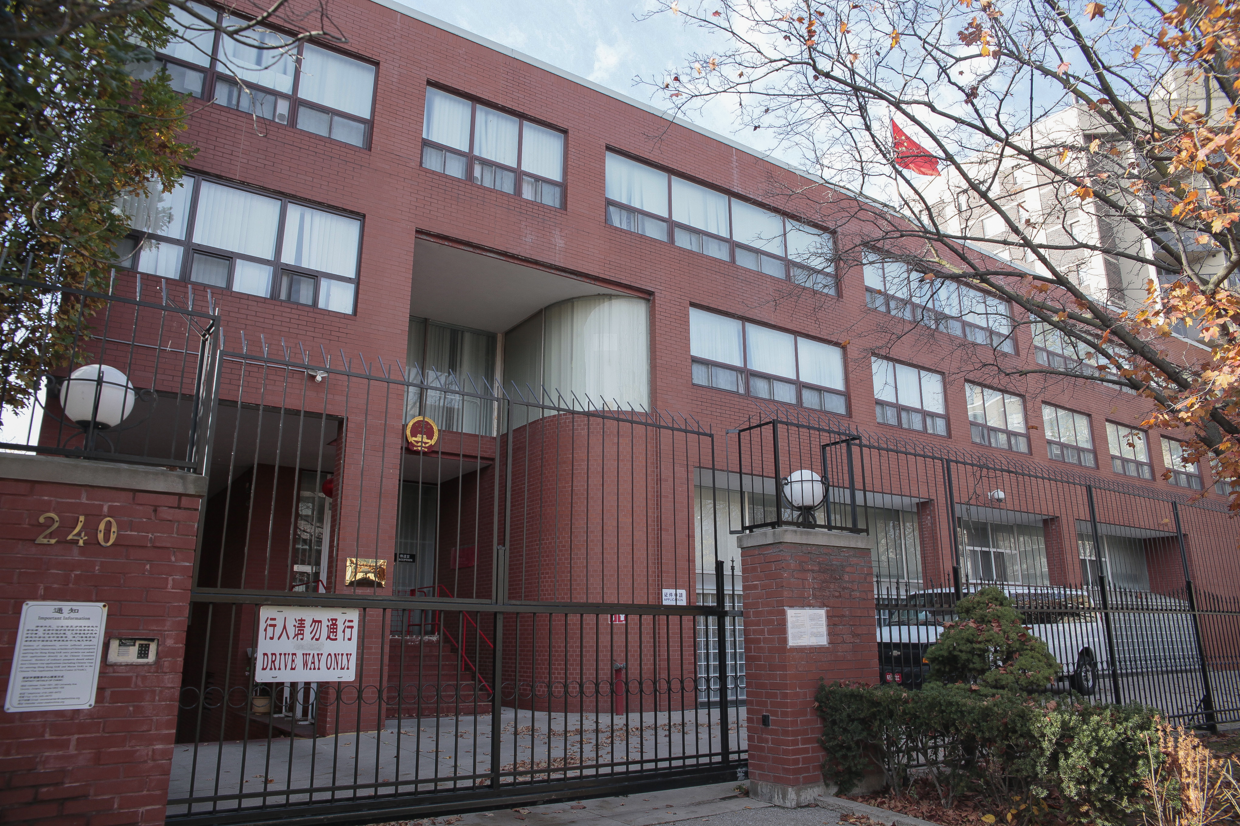 Toronto Chinese Consulate
