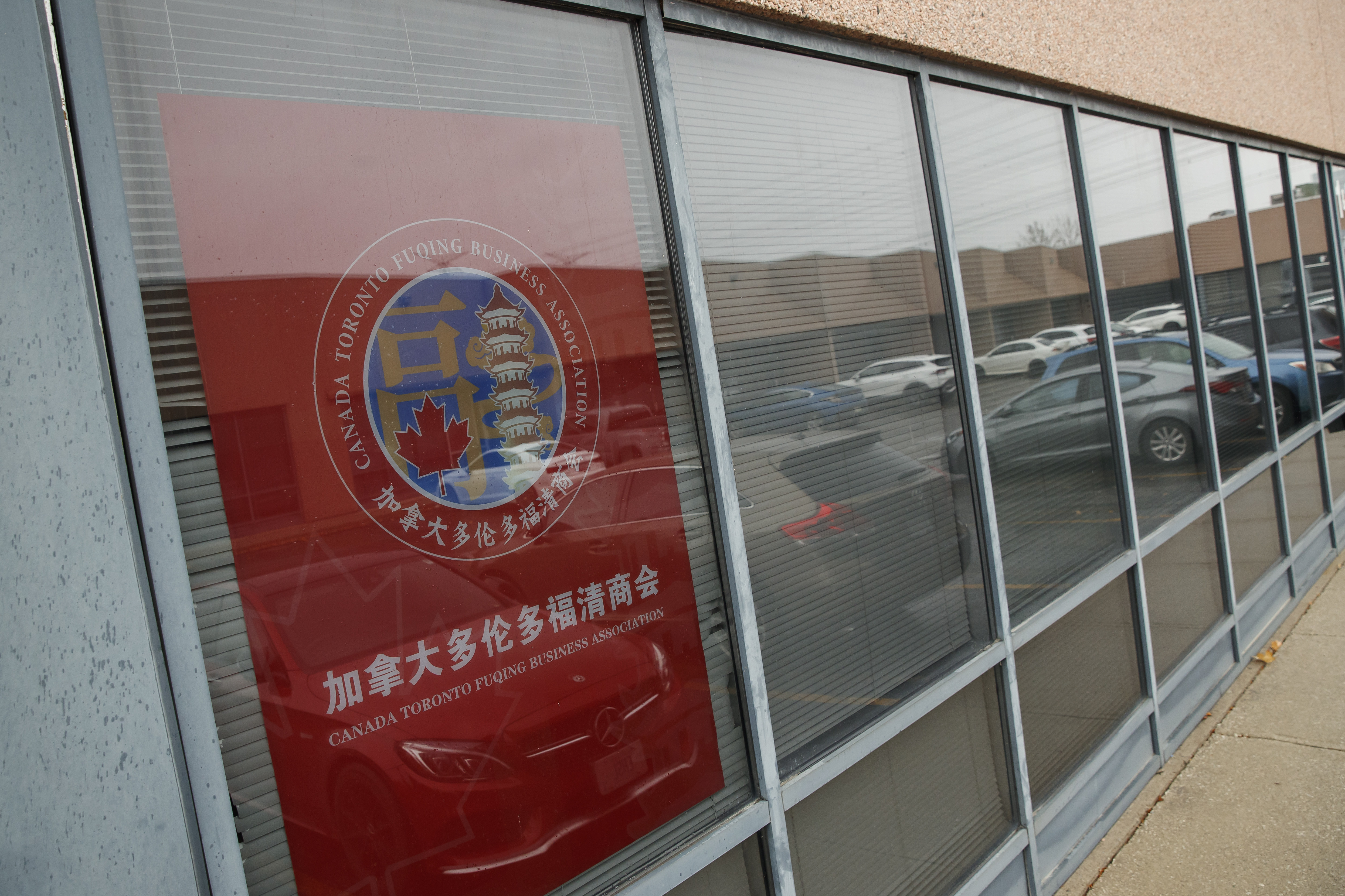 The Royal Canadian Mounted Police is investigating 'reports of criminal activity' related to foreign police stations after Spain-based human rights group Safeguard Defenders reported that China is operating more than 50 overseas station including three in the Greater Toronto Area. Here, one of the GTA locations noted is a building in a business park in Markham, Ont. on Oct. 31.