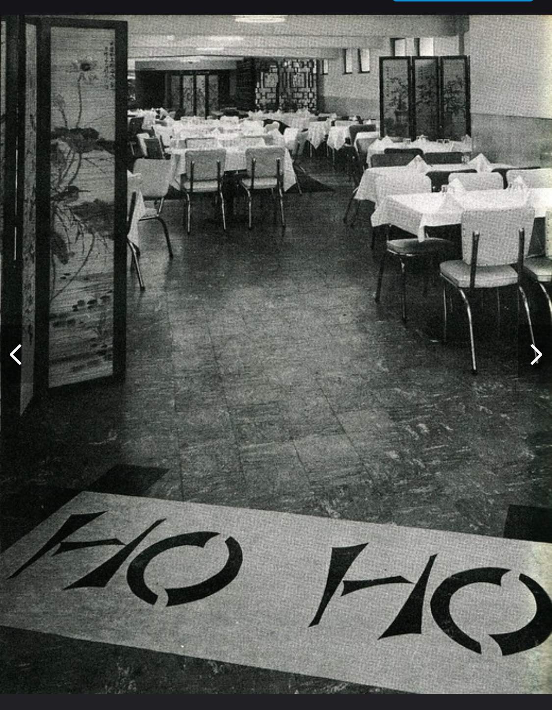 The original main floor dining room of the Ho Ho Restaurant in the 1950s.