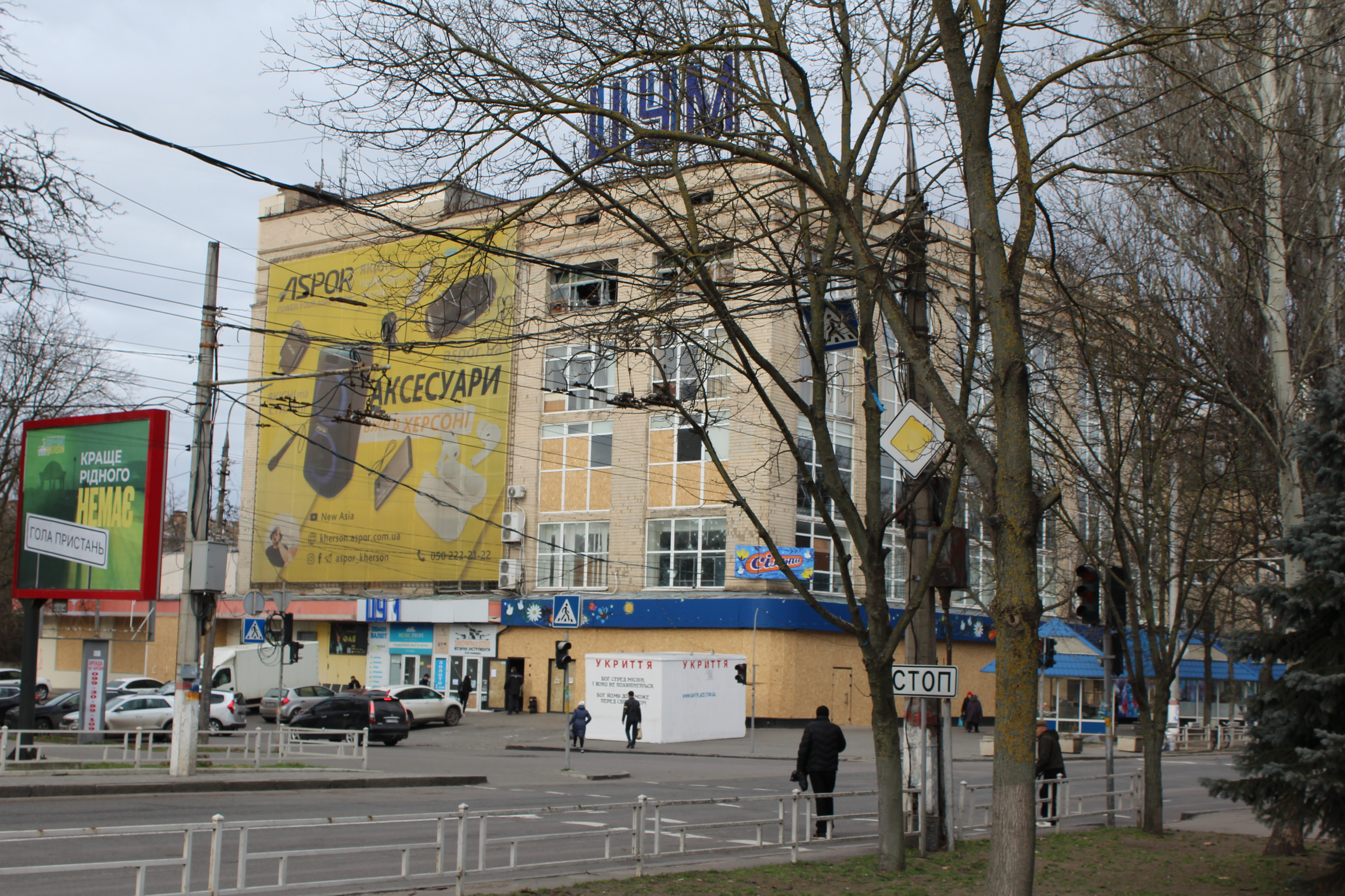 Portable bomb shelter outside downtown supermarket damaged by Russian shelling, Kherson, Ukraine, Jan. 19, 2023.