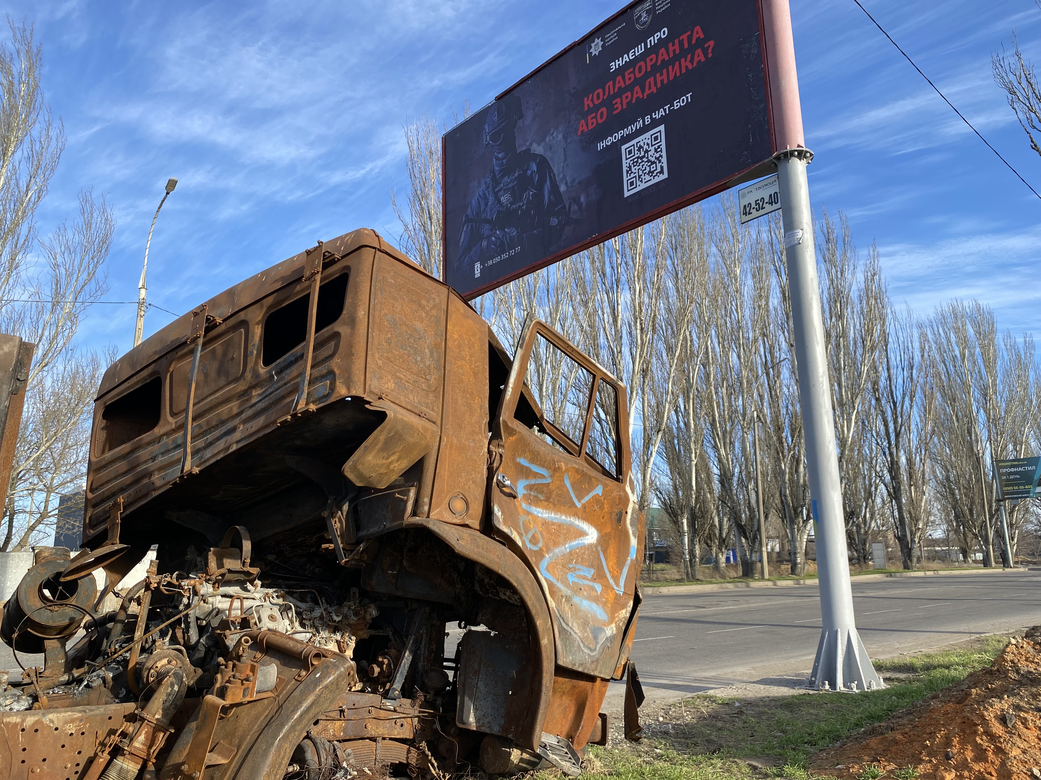 Billboard at entrance to Kherson, Ukraine asks for information on collaborators, Jan. 20, 2023.