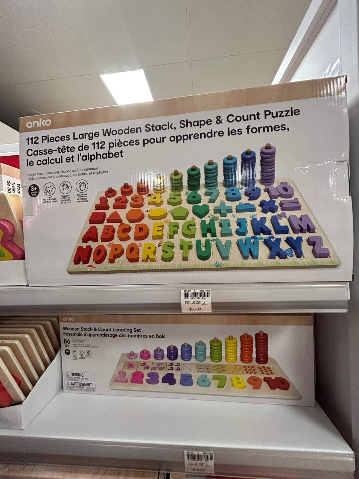 A look inside the Calgary Zellers store.
