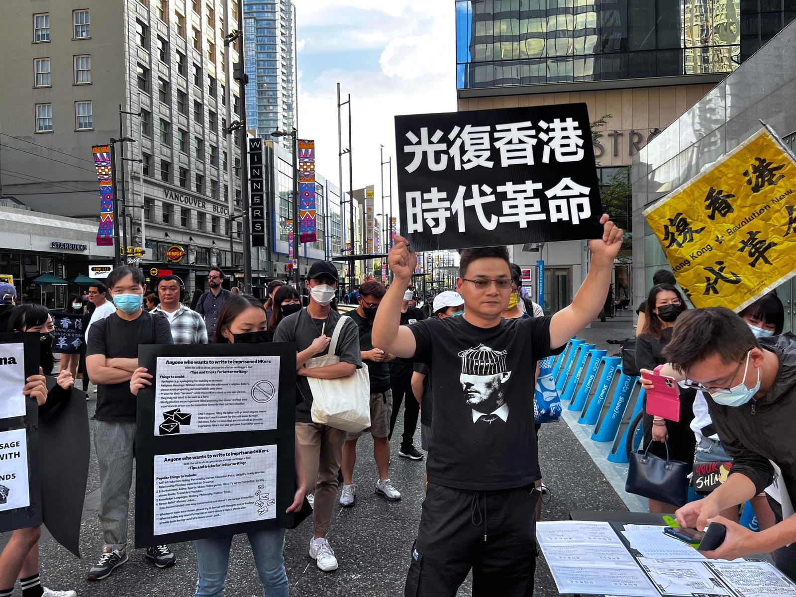 Dan Hao Chinese interference