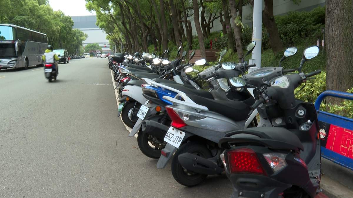 Science Park