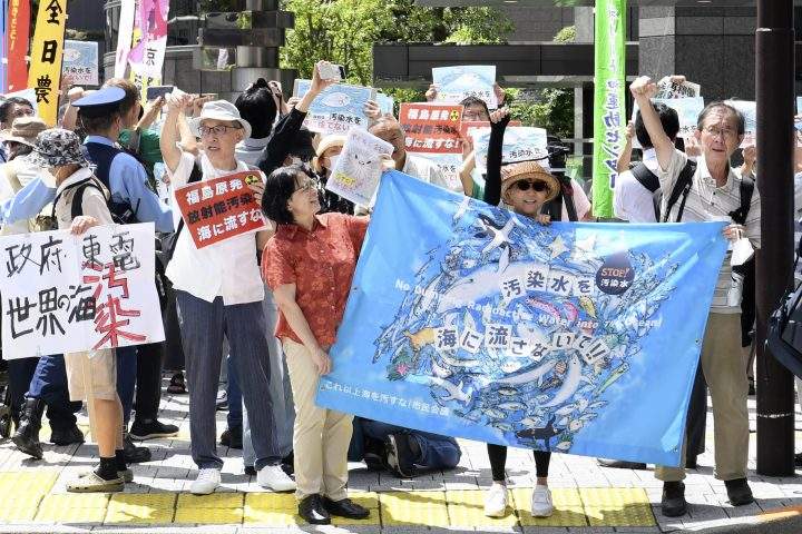 Japan Nuclear Fukushima