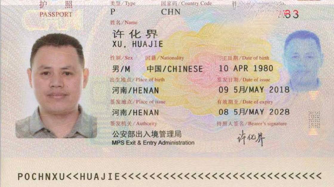 The Chinese passport of Huajie Xu, former PLA member now living in Winnipeg.