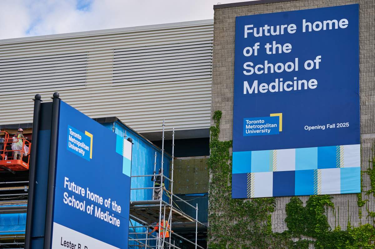 Toronto Metropolitan University’s School of Medicine is seen, in Brampton, Ont., on Aug. 25, 2025.