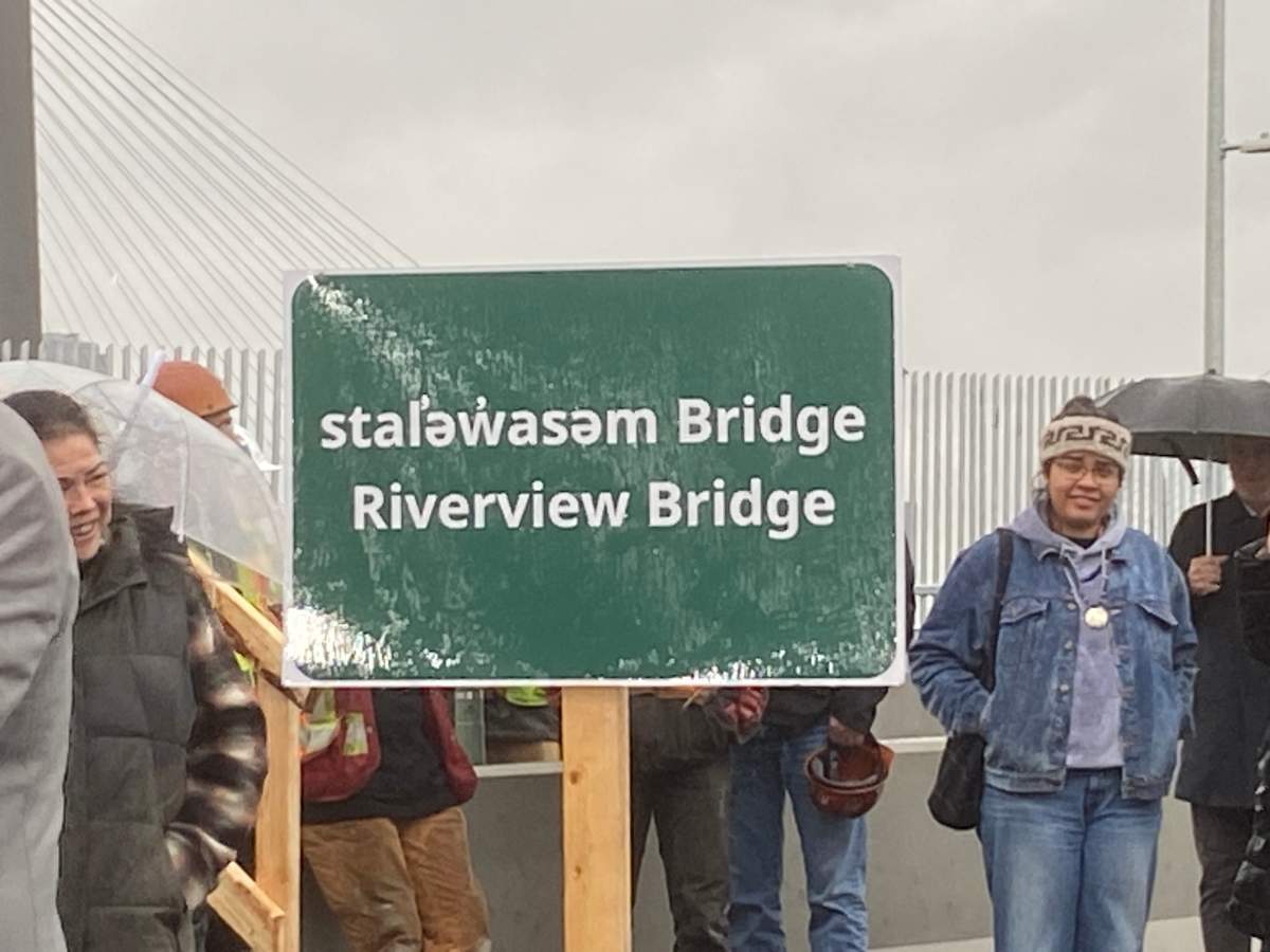 The name of the new Pattullo Bridge.