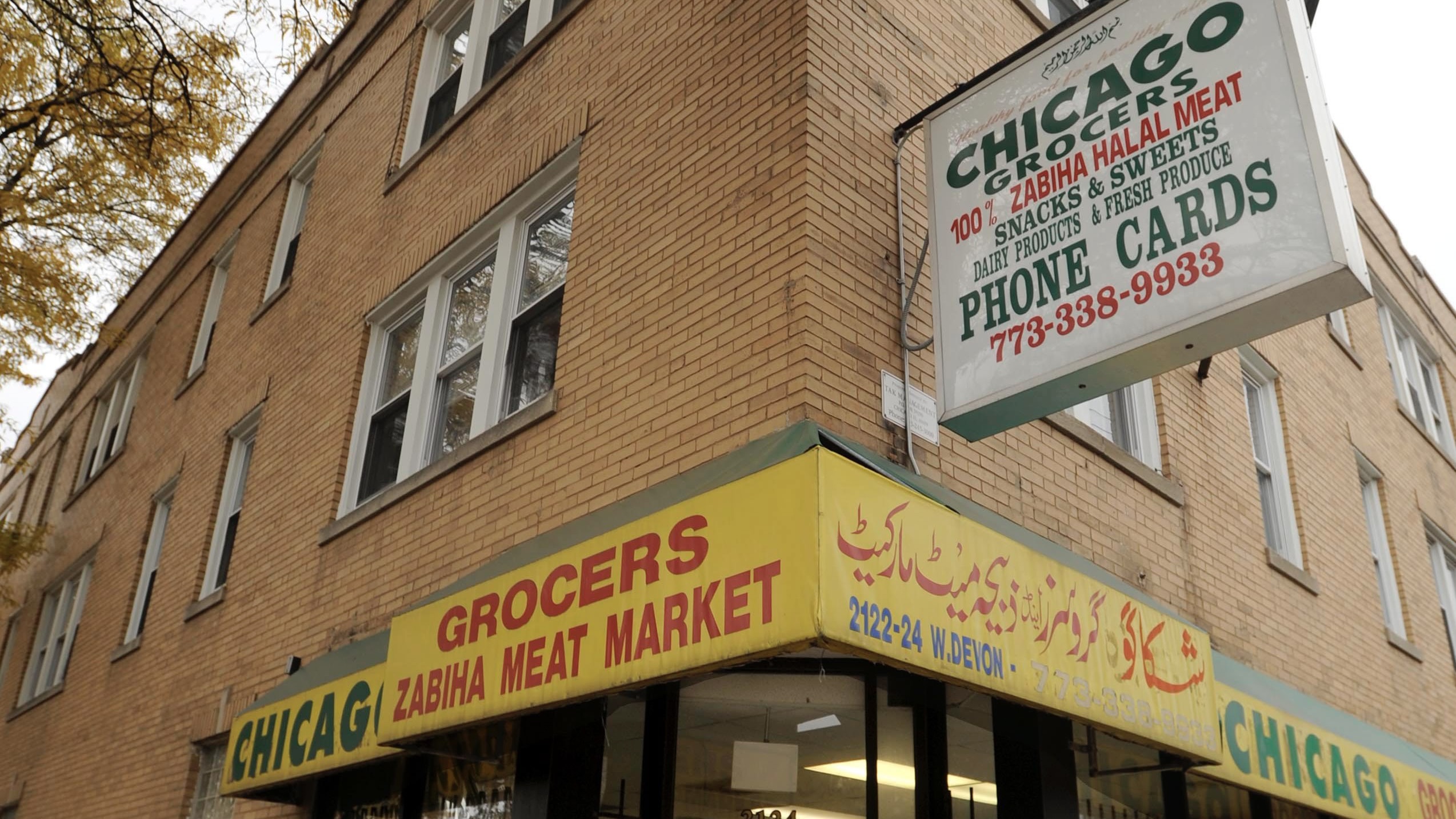 Chigaco grocery store owned by Tahawwur Rana Hussain, who allegedly obtained Canadian citizenship by falsely claiming he lived in Canada. (AP Photo/Paul Beaty)