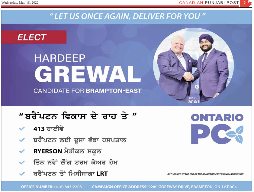An advertisement in the Punjabi Post for Hardeep Grewal in 2022.